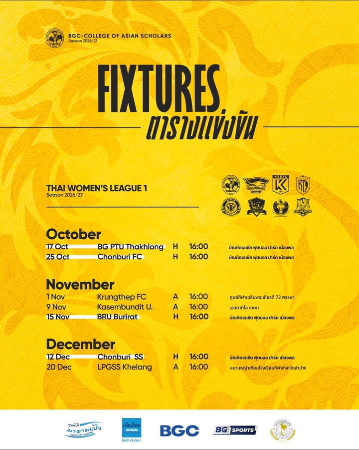 🟡 FIXTURES | ตารางการแข่งขัน 🖤💛 ⚽️ THAI WOMEN’S LEAGUE 1 | SEASON 2026/27 มาร่วมเชียร์นักเ...