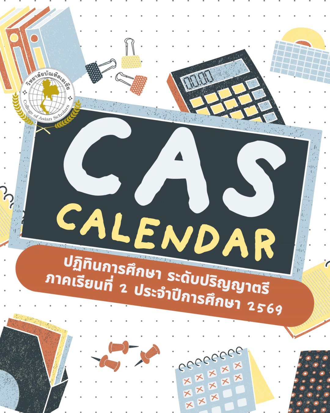 CAS CALENDAR ✨📚 ปฏิทินการศึกษาระดับปริญญาตรี วิทยาลัยบัณฑิตเอเชีย ภาคเรียนที่ 2 ประจำปีการ...