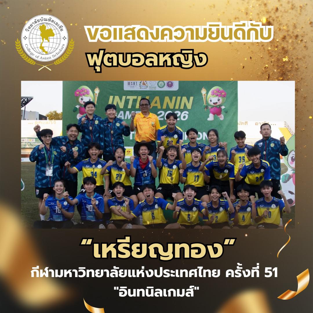 ภาพกิจกรรม