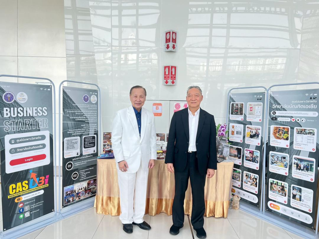 ภาพกิจกรรม