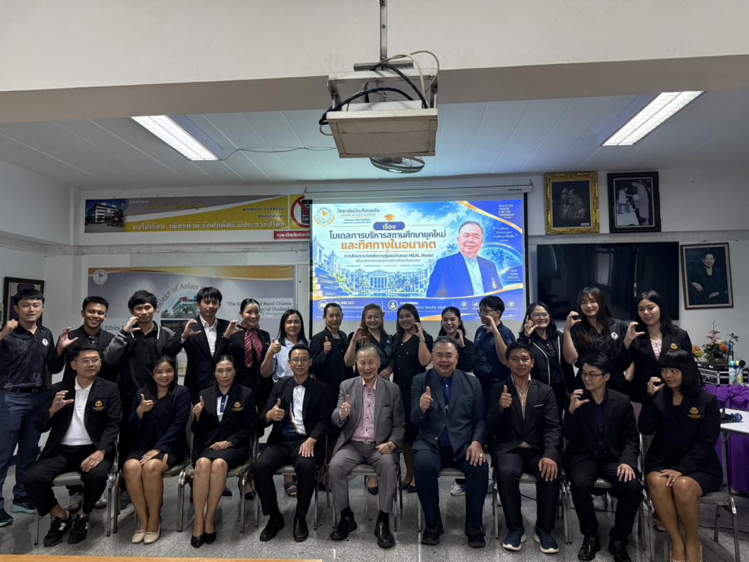 ภาพกิจกรรม