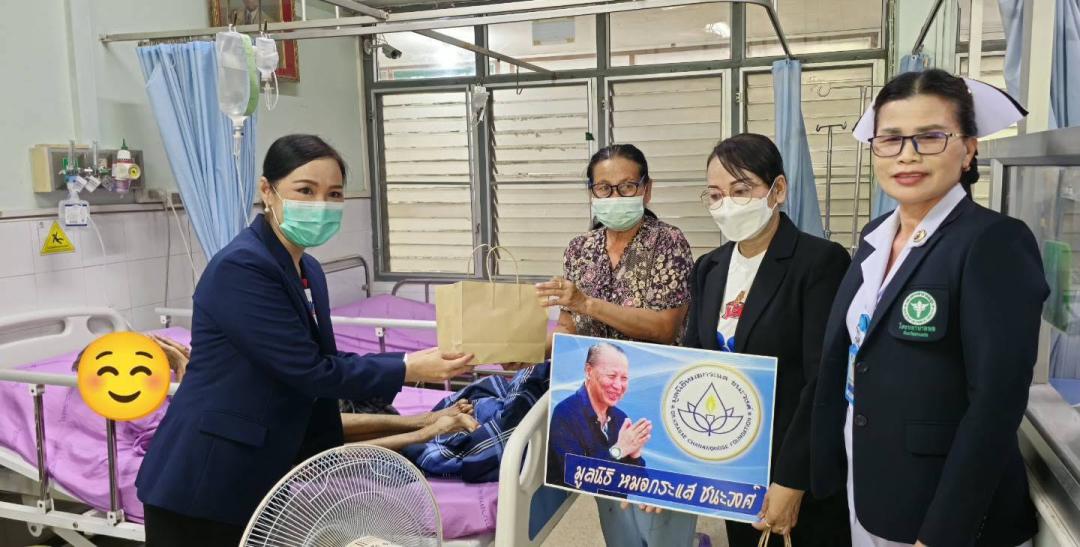 ภาพกิจกรรม