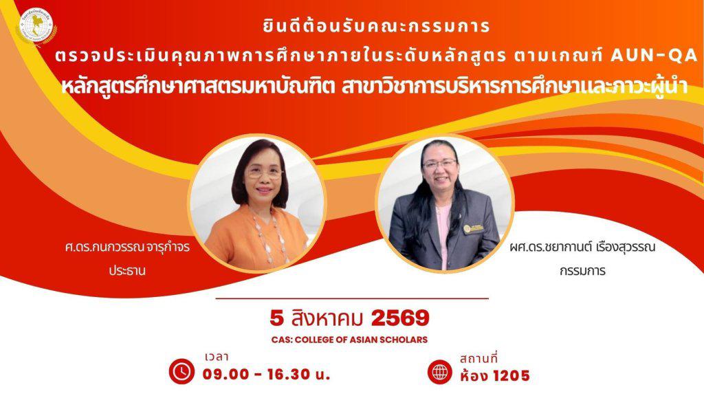 ภาพกิจกรรม