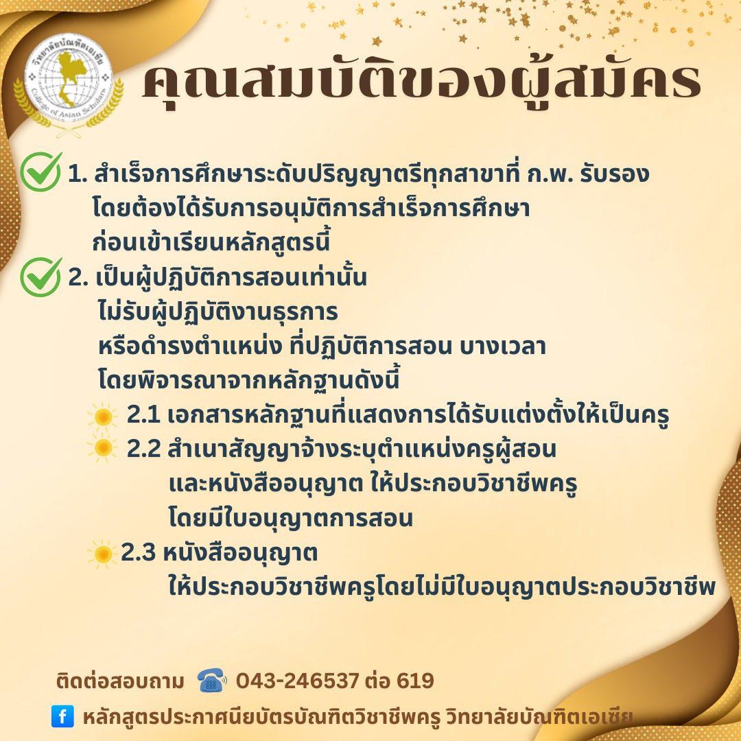 ภาพกิจกรรม