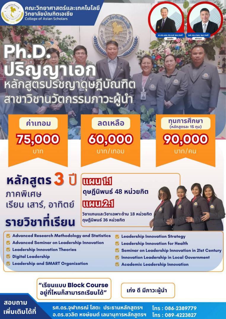 ภาพกิจกรรม