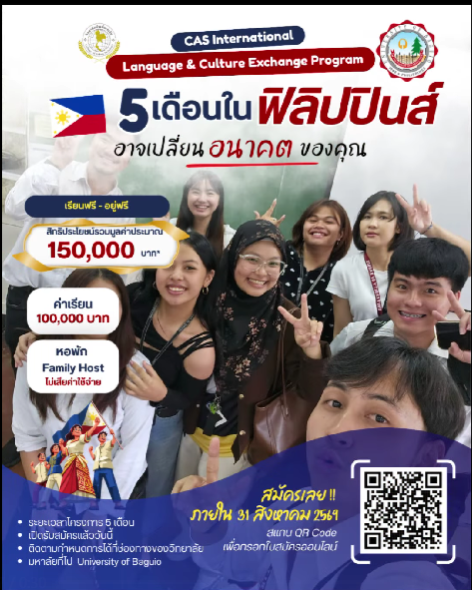 ภาพกิจกรรม