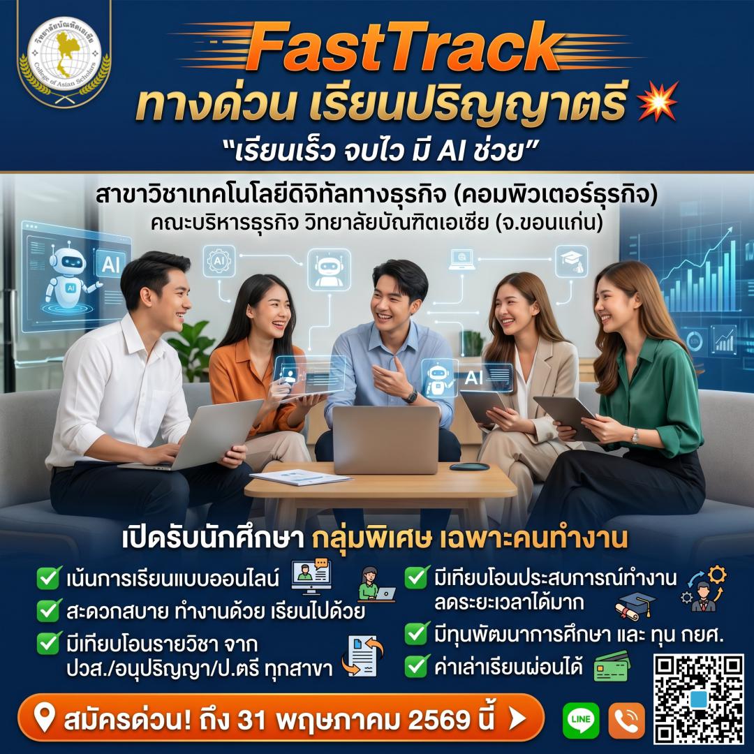 ภาพกิจกรรม