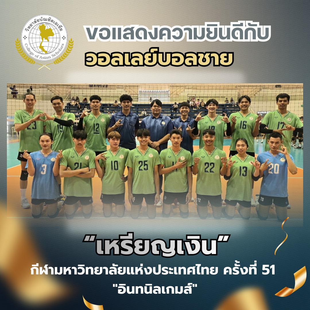 ภาพกิจกรรม