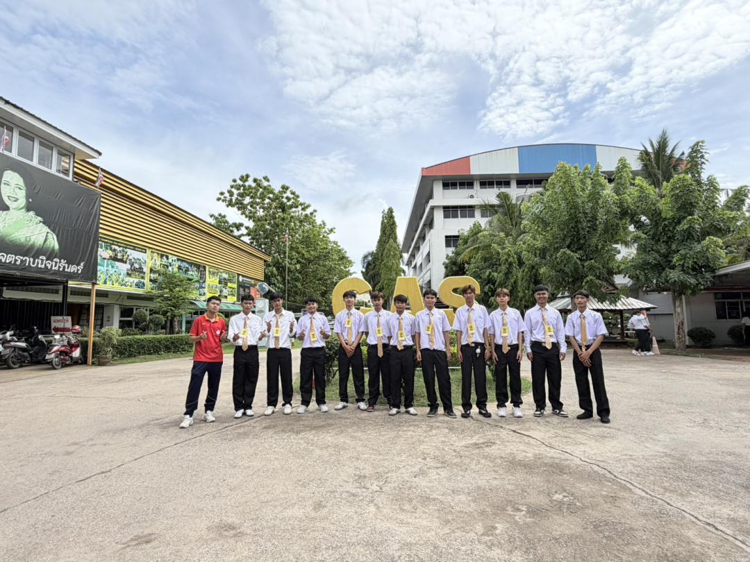 ภาพกิจกรรม
