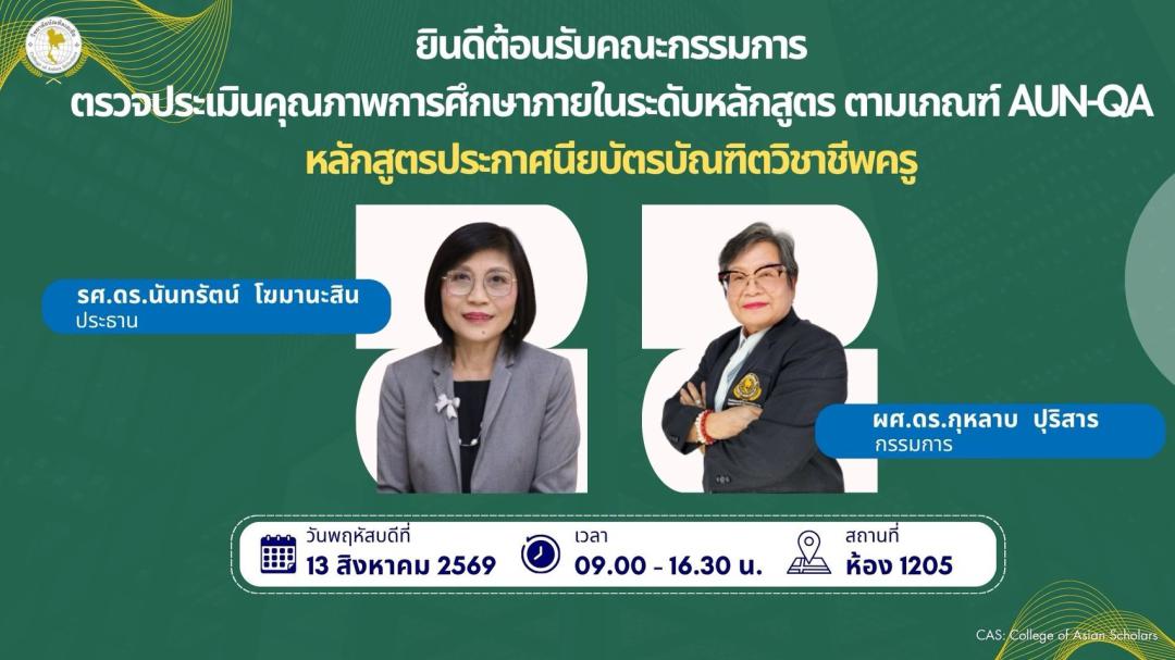 ภาพกิจกรรม