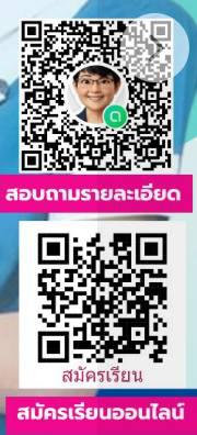 ภาพกิจกรรม