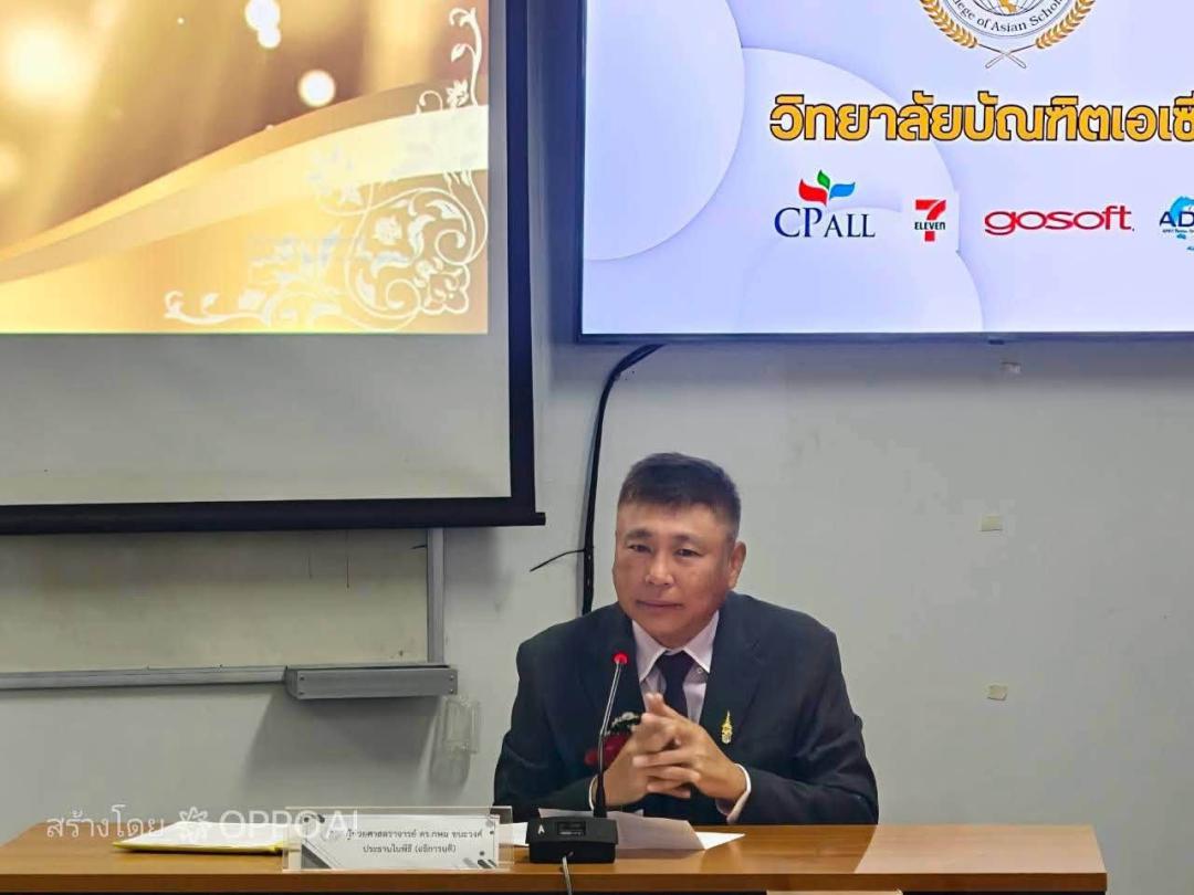 ภาพกิจกรรม