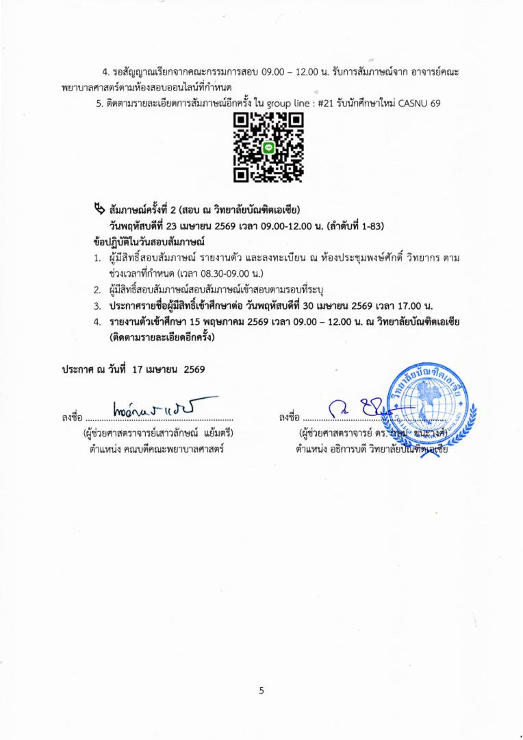 ภาพกิจกรรม