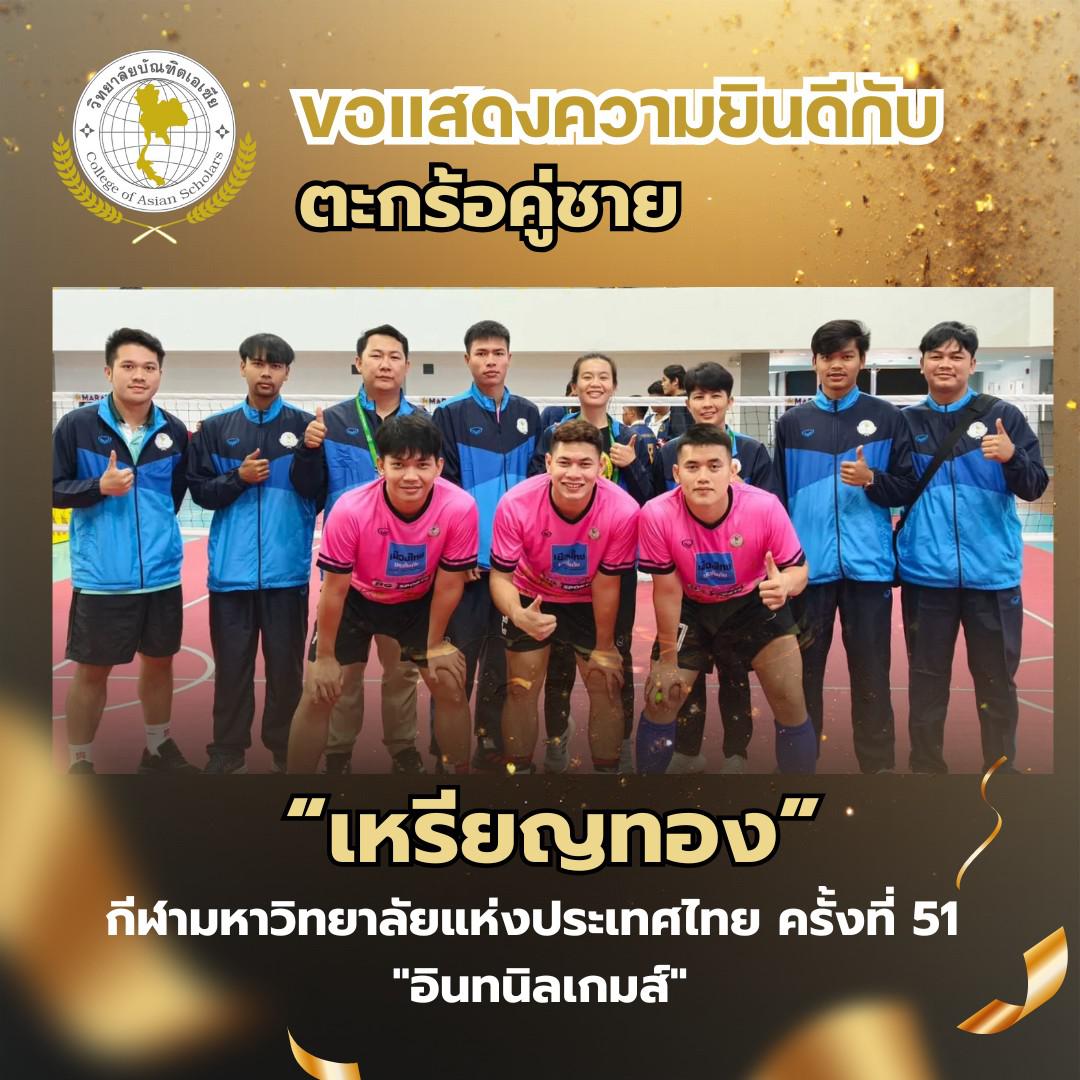 ภาพกิจกรรม