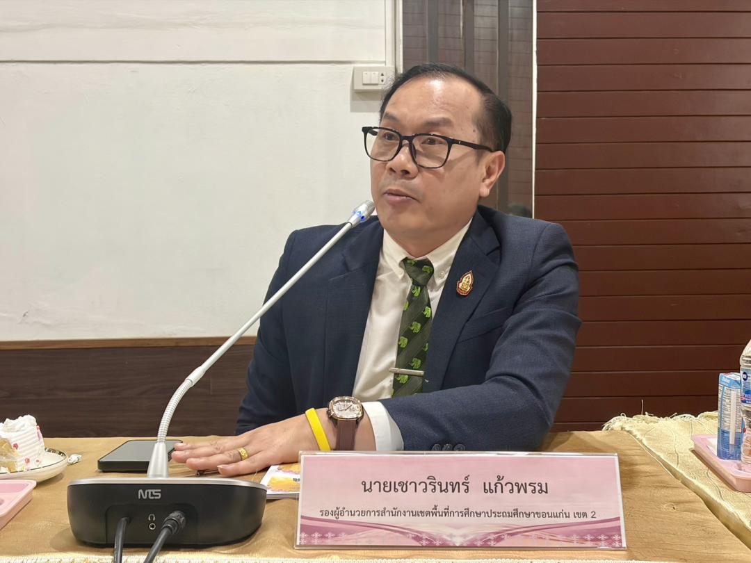 ภาพกิจกรรม