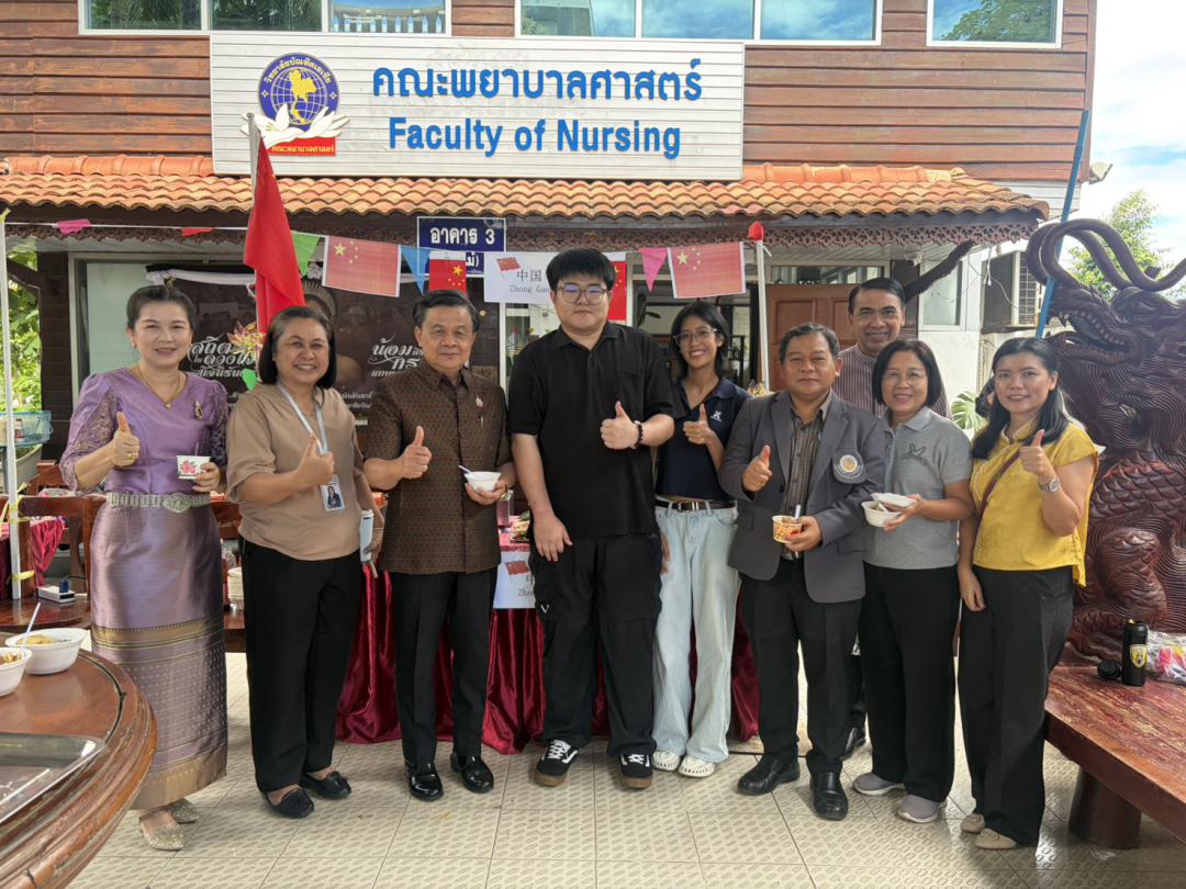 ภาพกิจกรรม