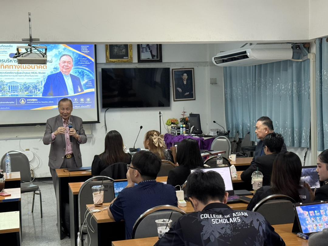 ภาพกิจกรรม