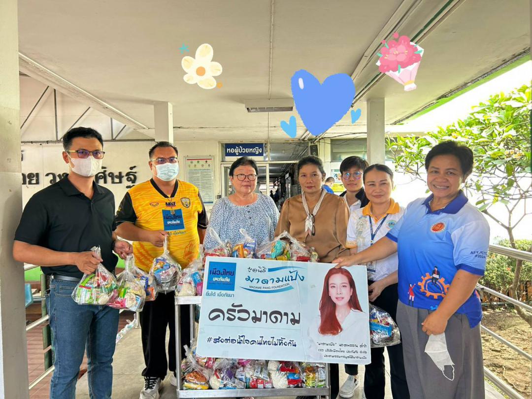 ภาพกิจกรรม
