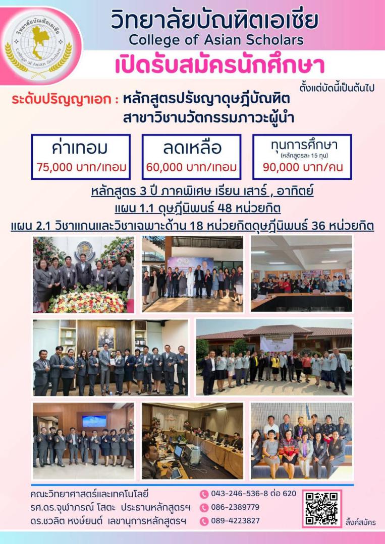 ภาพกิจกรรม