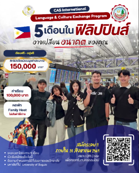 ภาพกิจกรรม