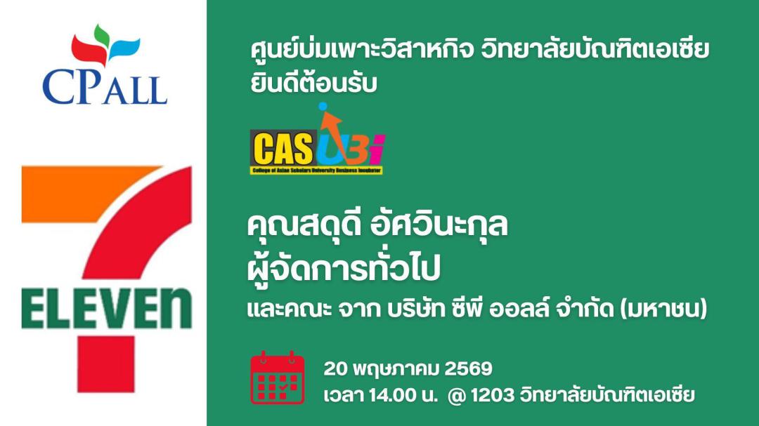 ภาพกิจกรรม