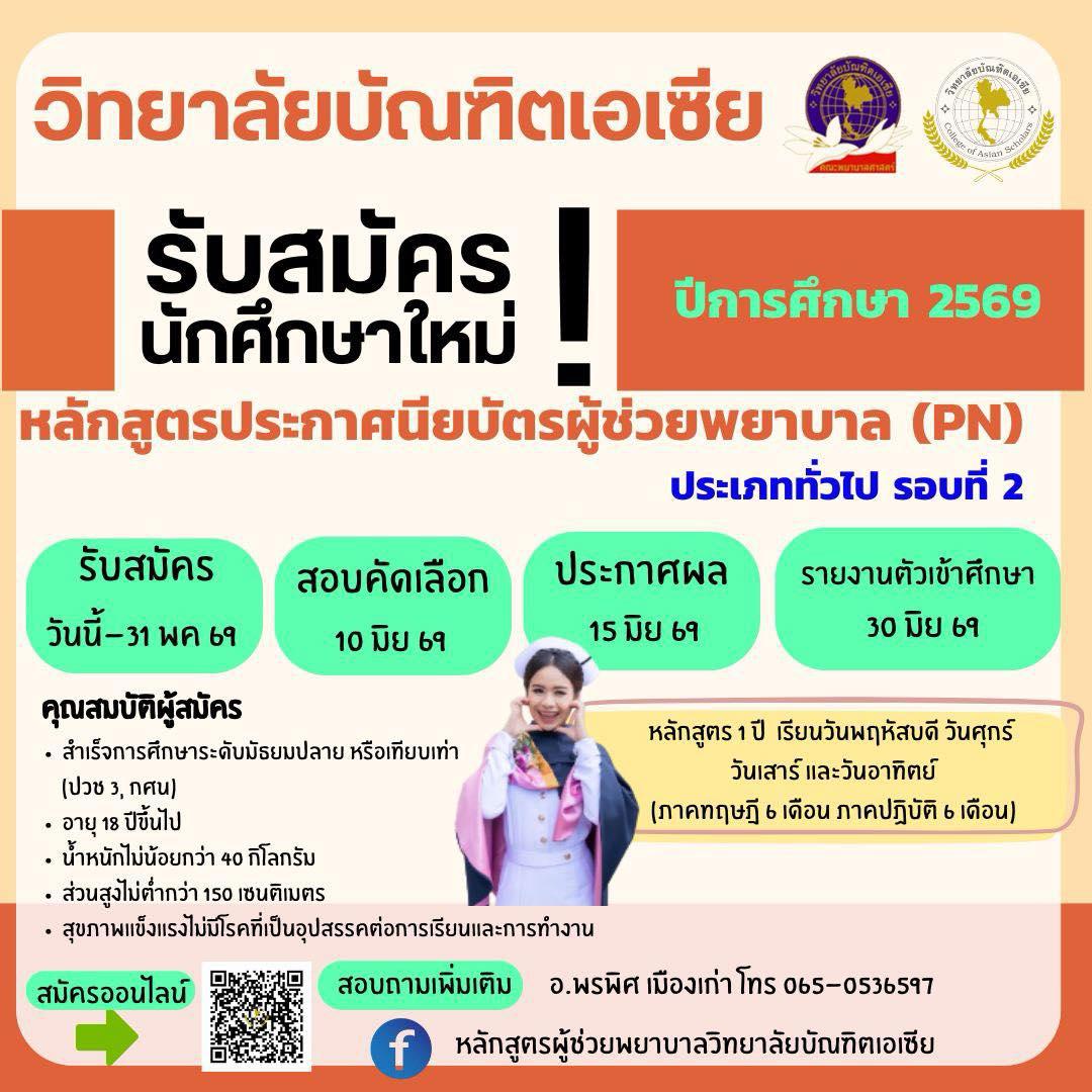 ภาพกิจกรรม