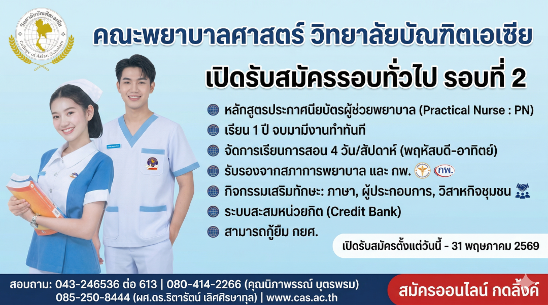 ภาพกิจกรรม