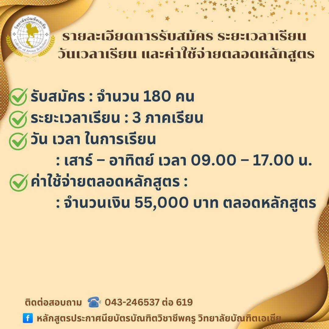 ภาพกิจกรรม