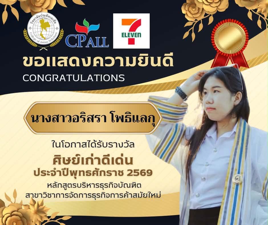 ภาพกิจกรรม