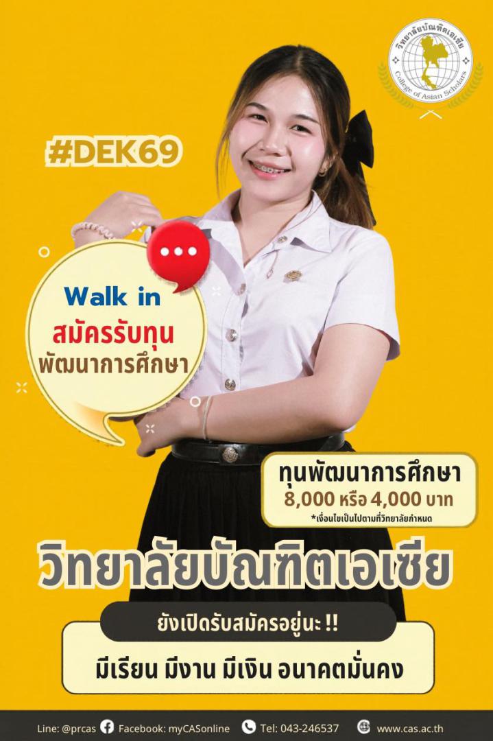 ภาพกิจกรรม