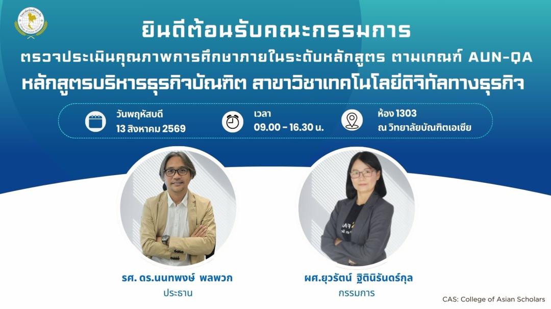 ภาพกิจกรรม