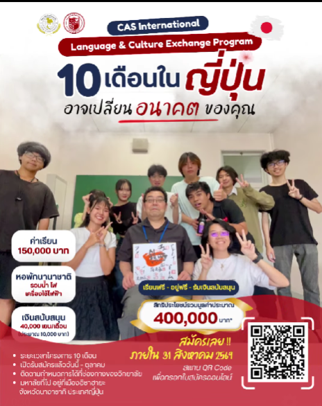 ภาพกิจกรรม