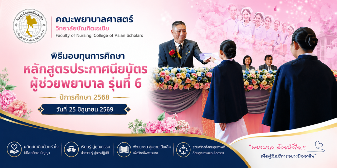 ภาพกิจกรรม