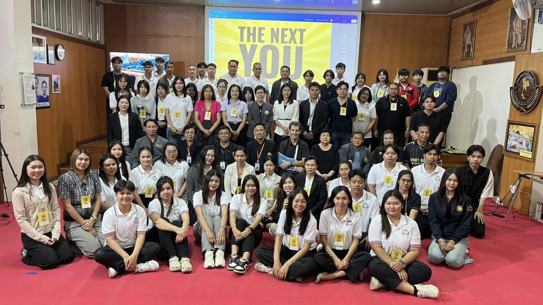 ภาพกิจกรรม