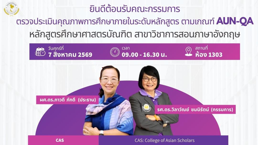 ภาพกิจกรรม