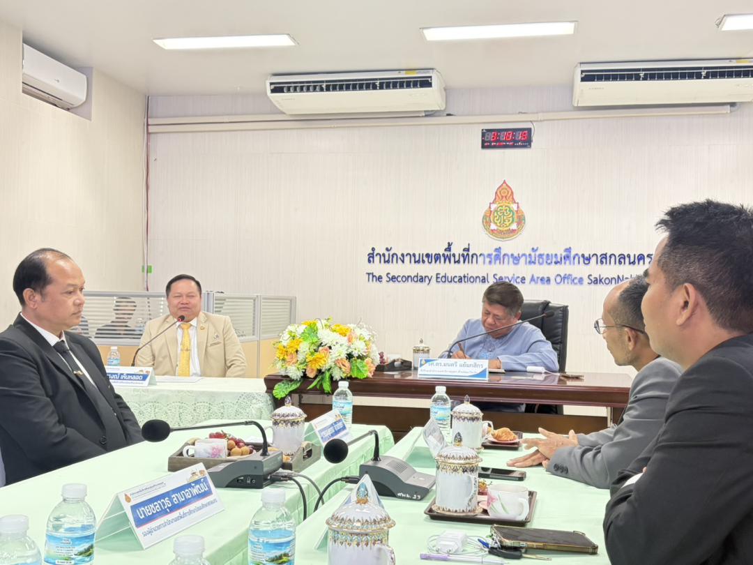 ภาพกิจกรรม