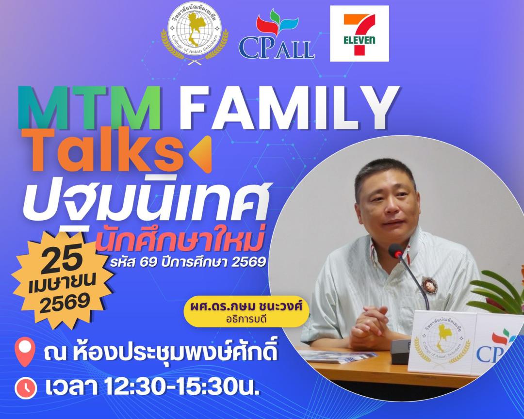 ภาพกิจกรรม