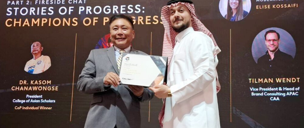 ผศ.ดร.กษม ชนะวงศ์ รับรางวัล CoP Individual Winner งาน Stories of Progress: Champions of Progress